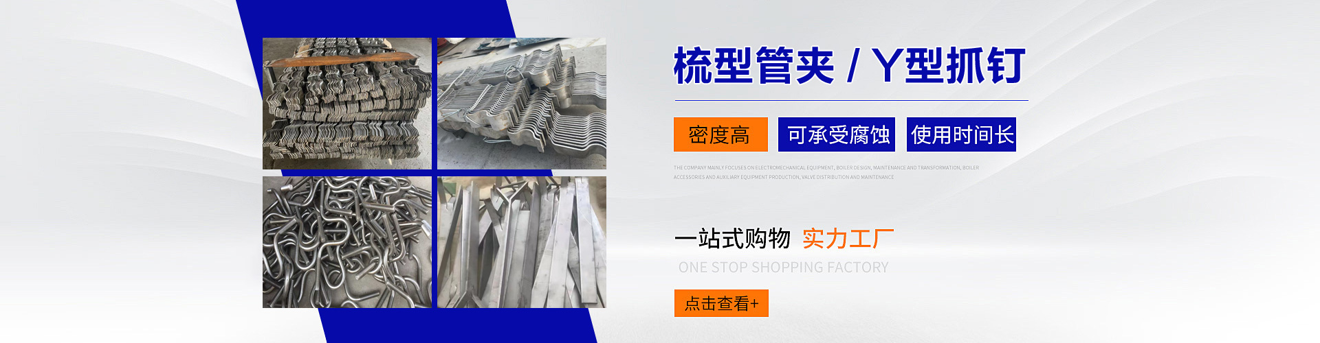 山東浩啟達(dá)特鋼有限公司